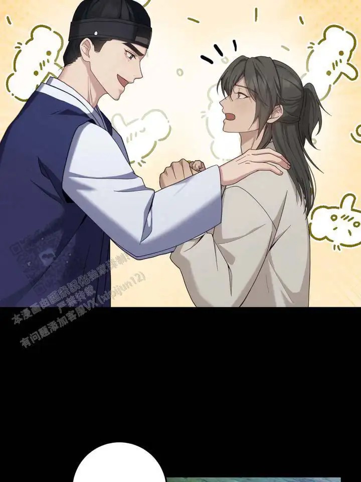 鬼缘 - 还不够吗 - 第25页