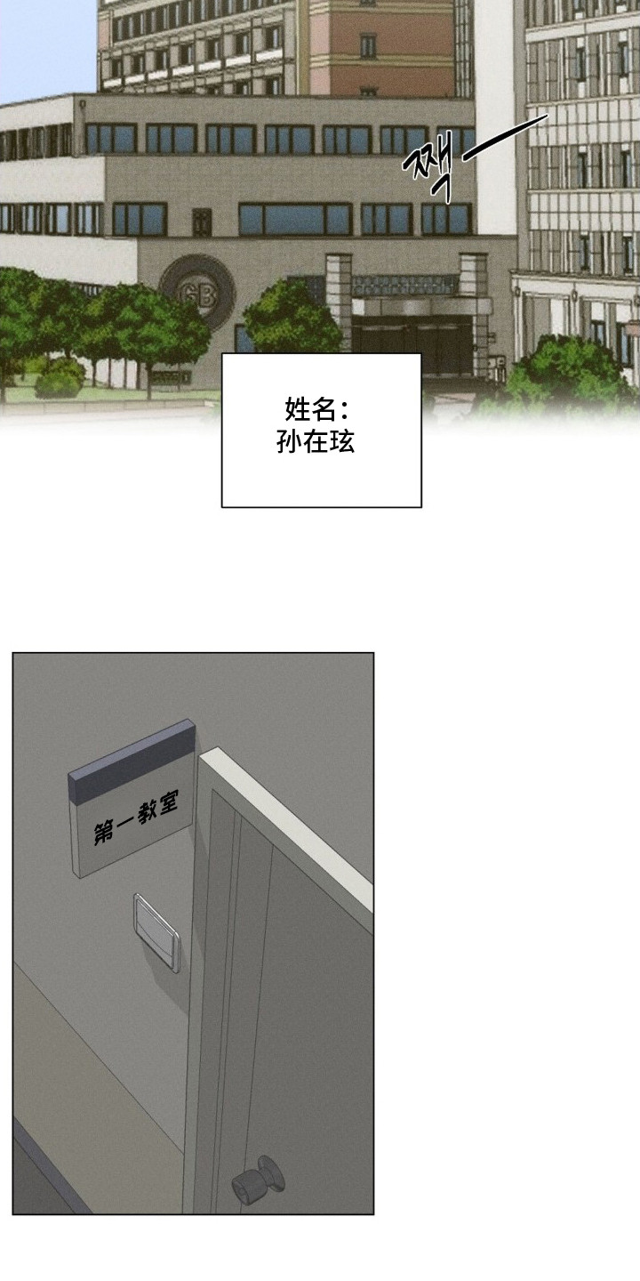 记忆裂痕 - 形单影只 - 第10页