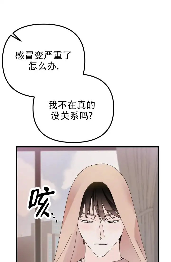 炽热青春 - 完美三角（2） - 第24页