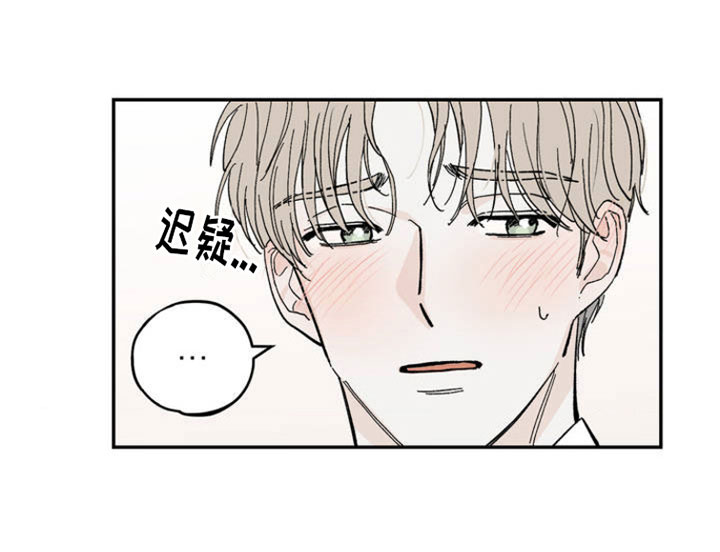 秘密公馆 - 新生活 - 第29页