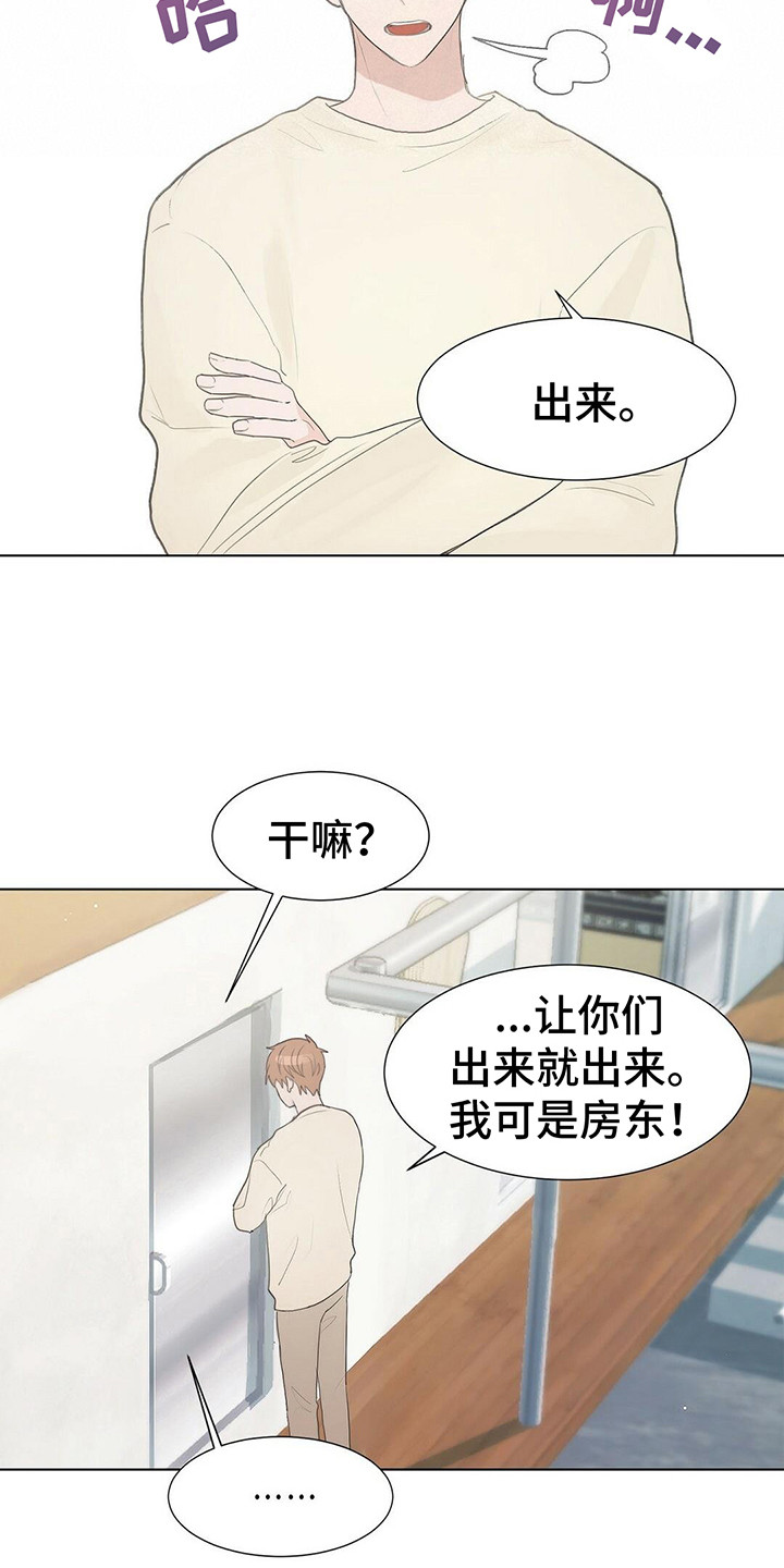 穿进小说成配角 - 防备心 - 第6页