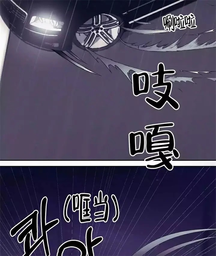 再见 - 第1话 - 第24页