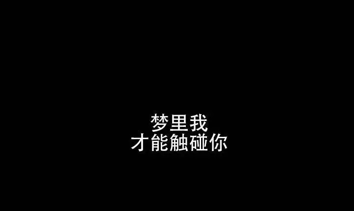 永生之庭 - 点燃了气氛 - 第14页