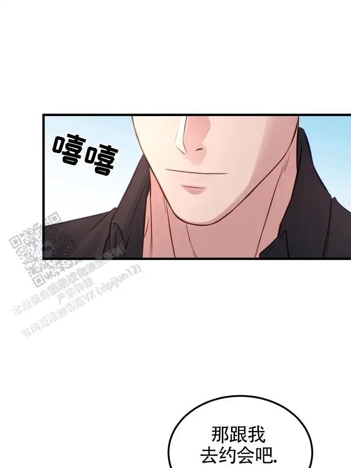再见人鱼 - 真漂亮 - 第14页