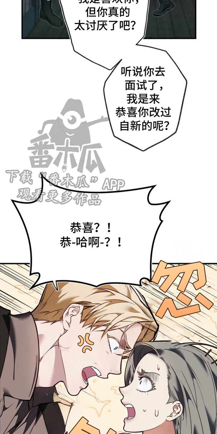 普雷 - 面试 - 第21页