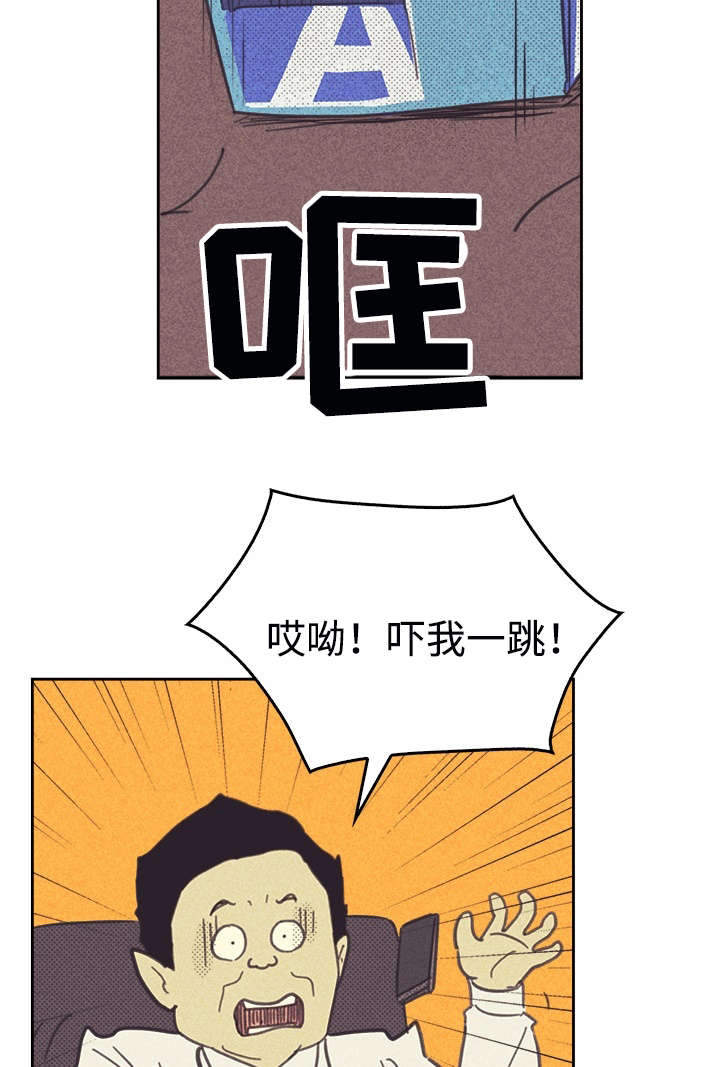 开或关 - 咖啡 - 第38页