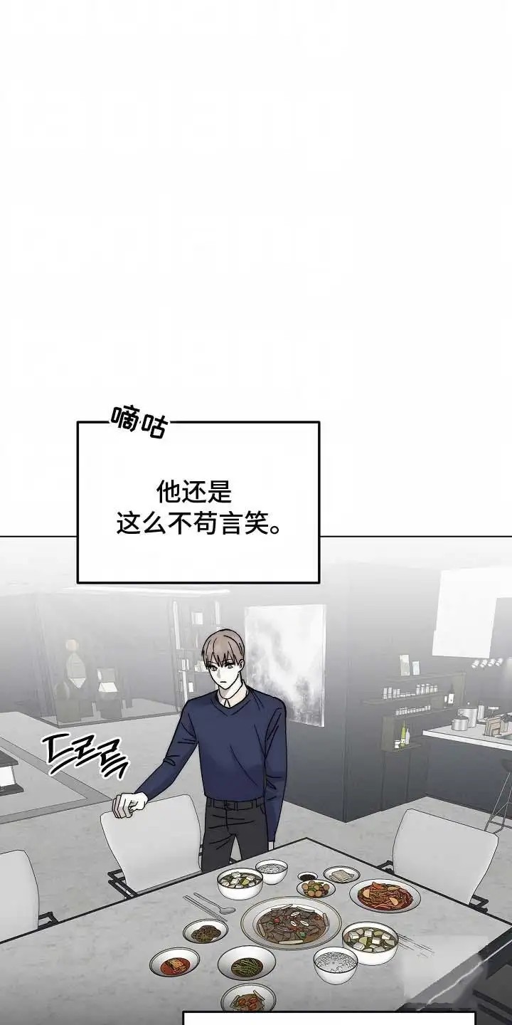 我的双胞胎男友 - 双胞胎 - 第16页