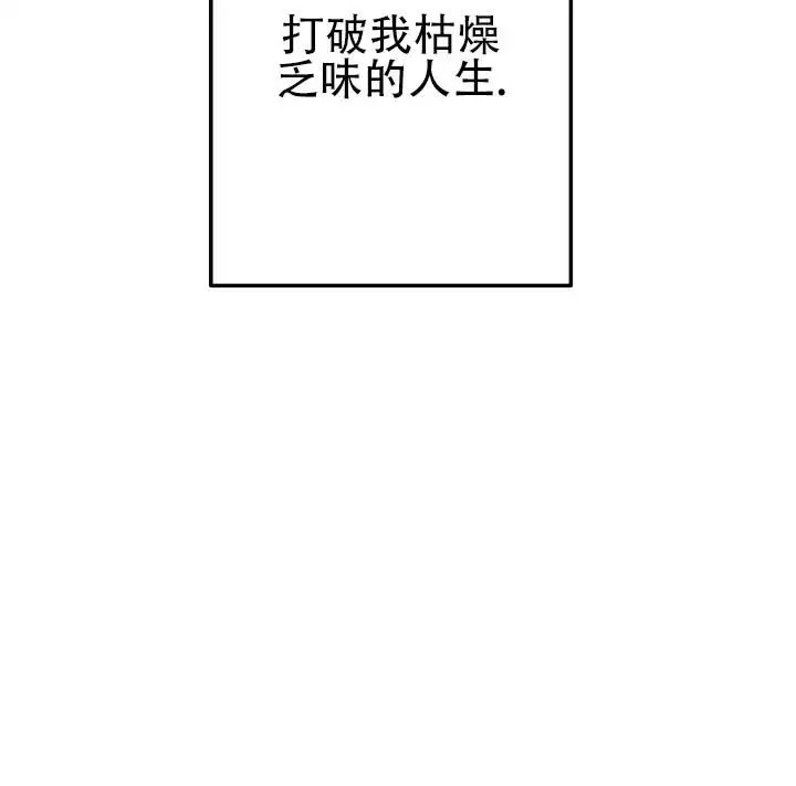 人鱼少爷日记 -   - 第10页