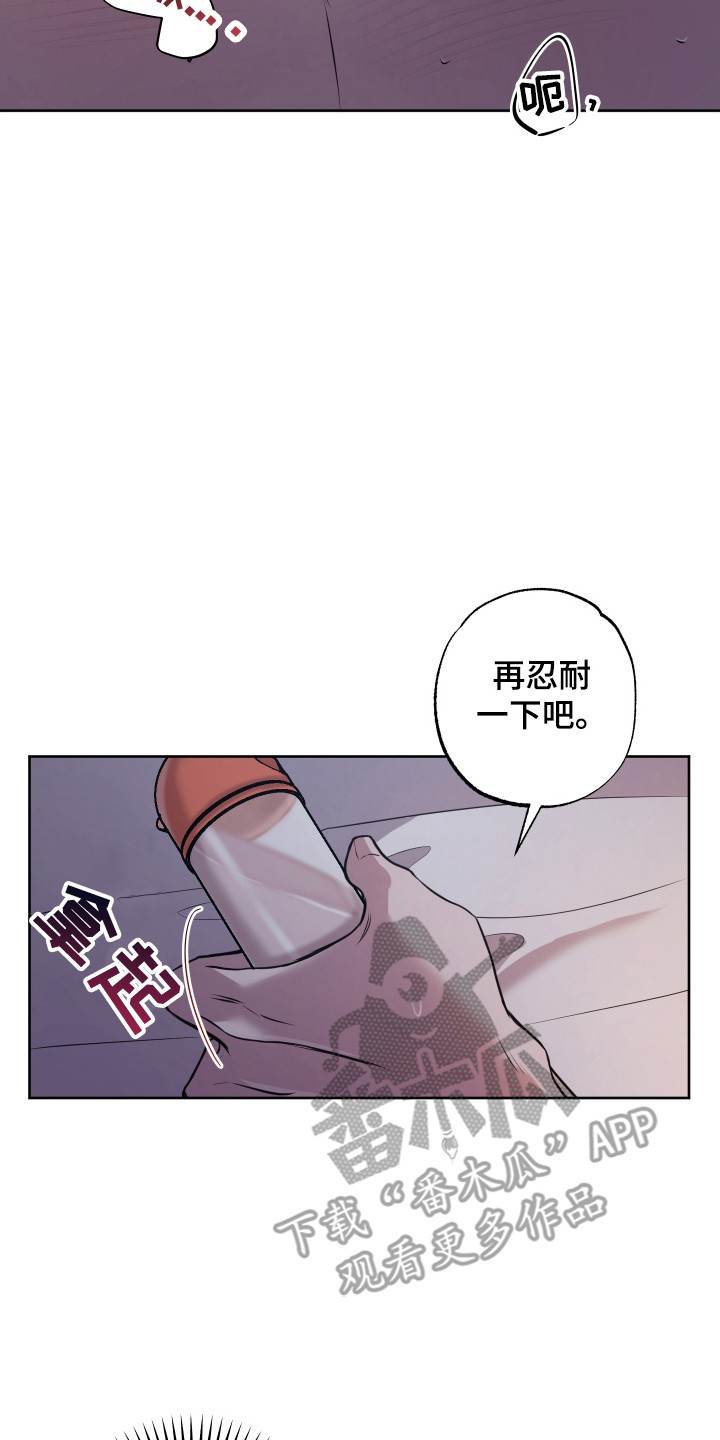 温柔谎言 - 保密措施 - 第5页