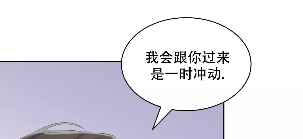 给哀悼的你 -   - 第36页