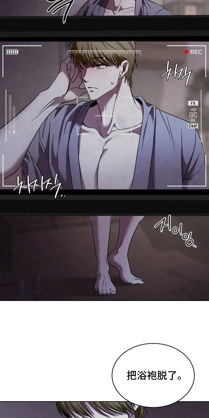 画中人 - 画室 - 第22页
