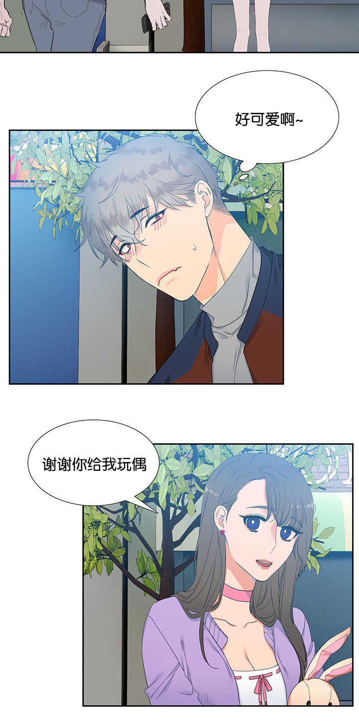 狼的香气 - 开始口渴 - 第5页