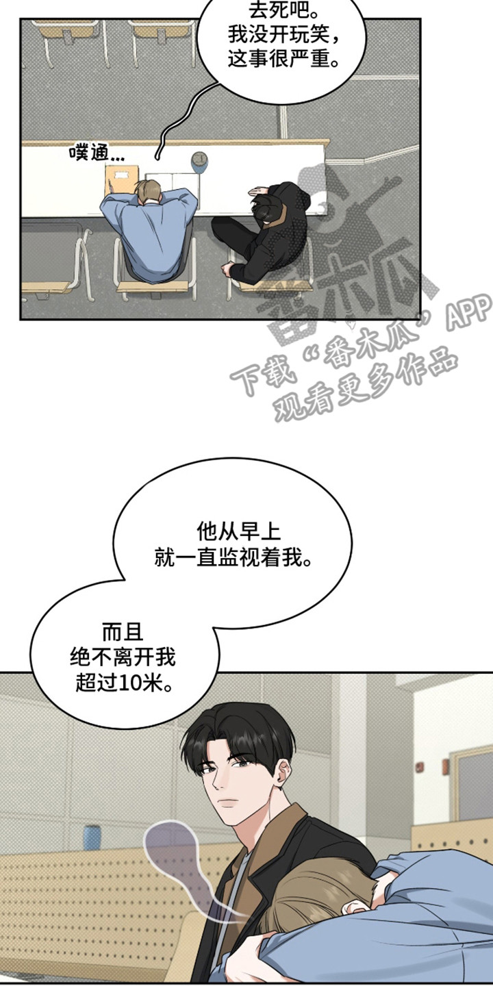 来者不拒 - 阴沉沉 - 第15页
