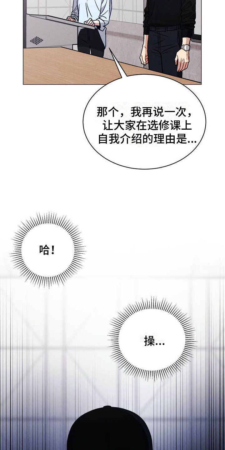 安慰剂 - 阴魂不散 - 第5页