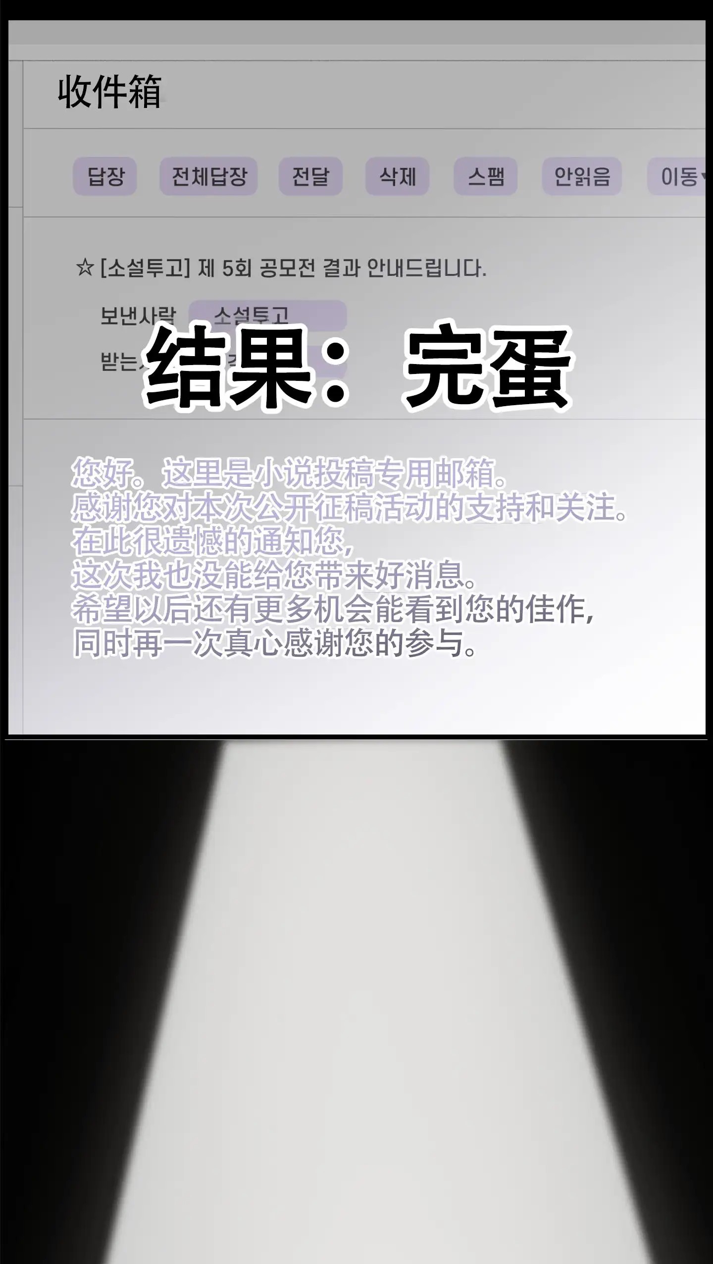 同人小说 - 好心安 - 第27页