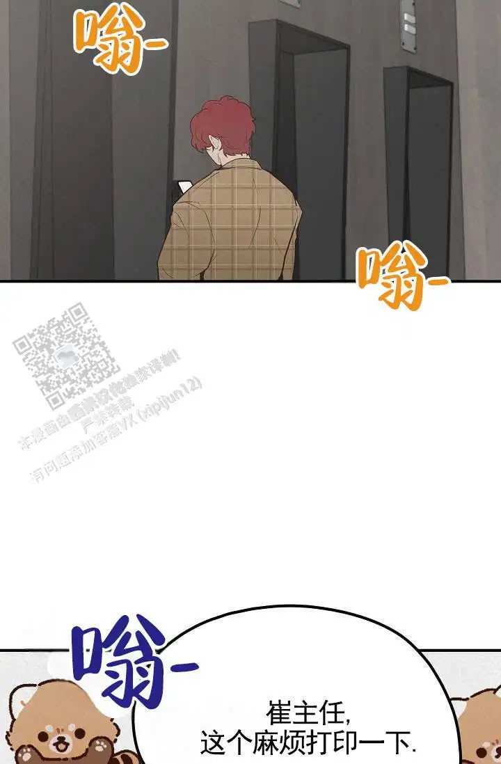 深夜密谈 - 开发日记6 - 第25页