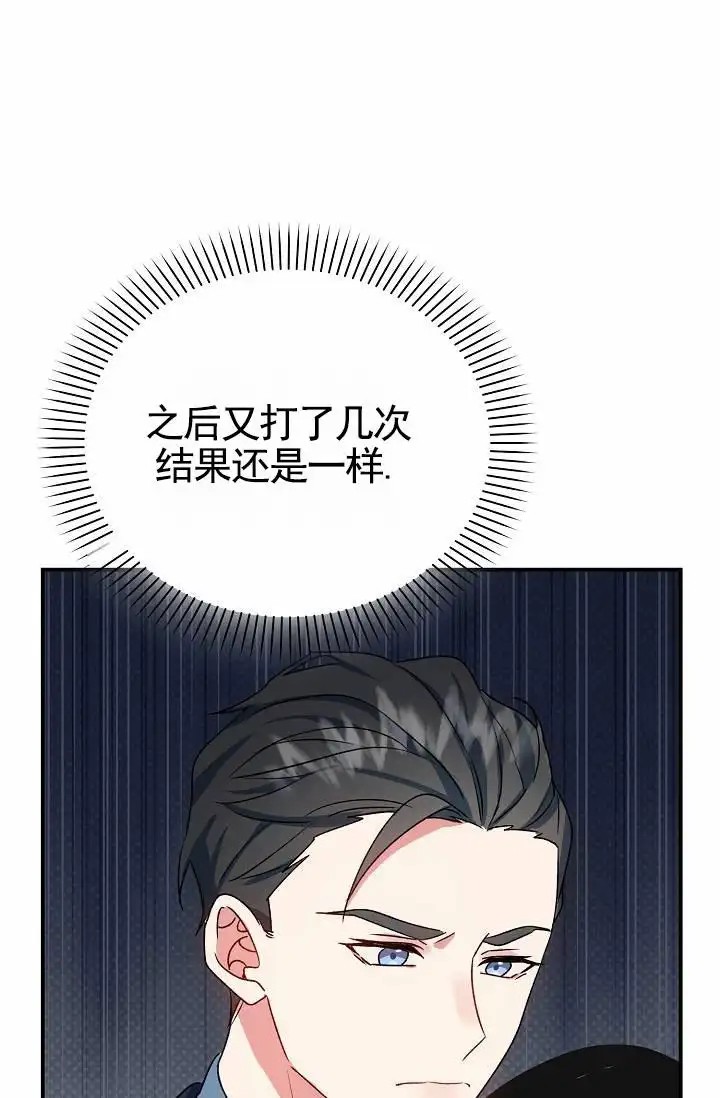 以下克上逆向养成 - 测试 - 第47页