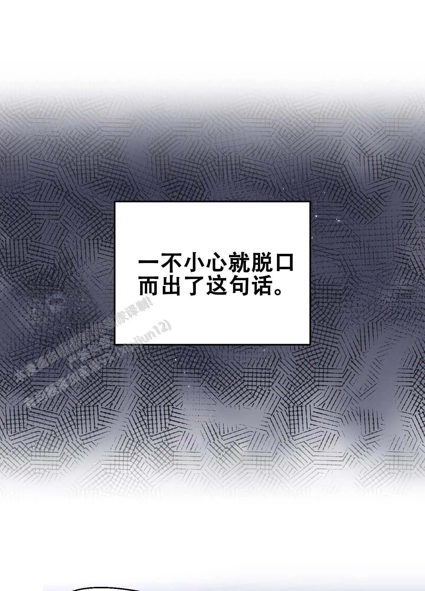 大公殿下的骑士 - 需要帮忙吗 - 第29页