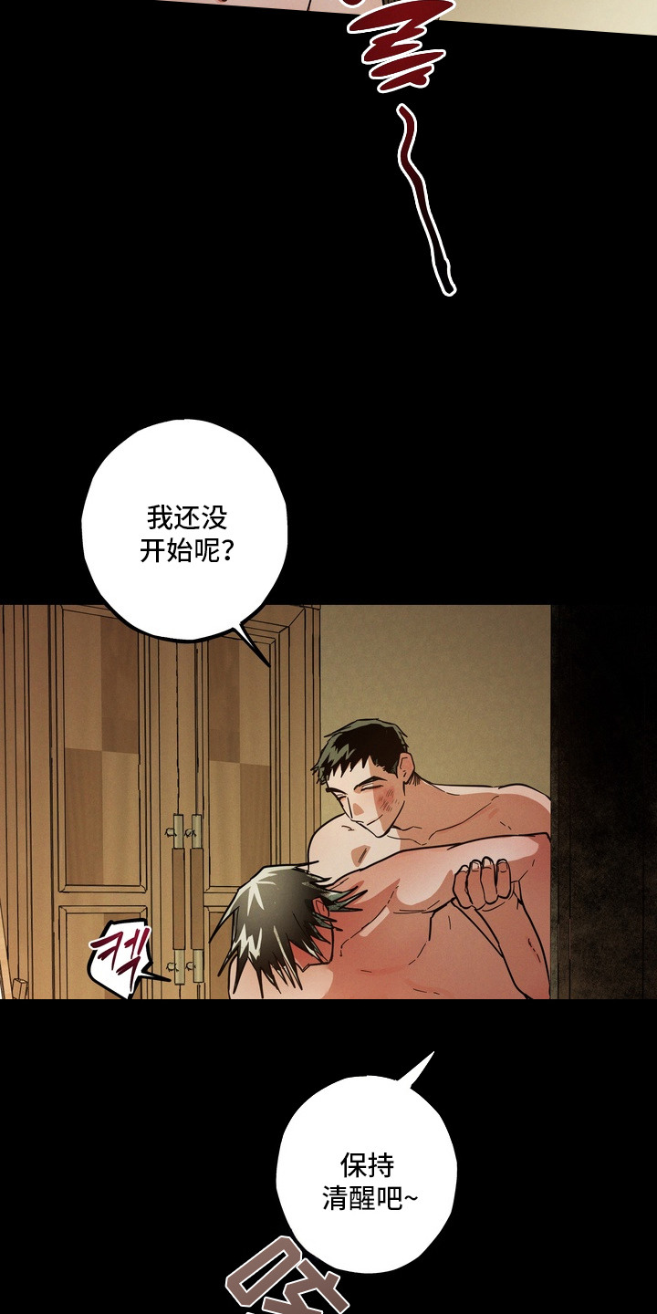 伪人室友 - 有意思 - 第24页