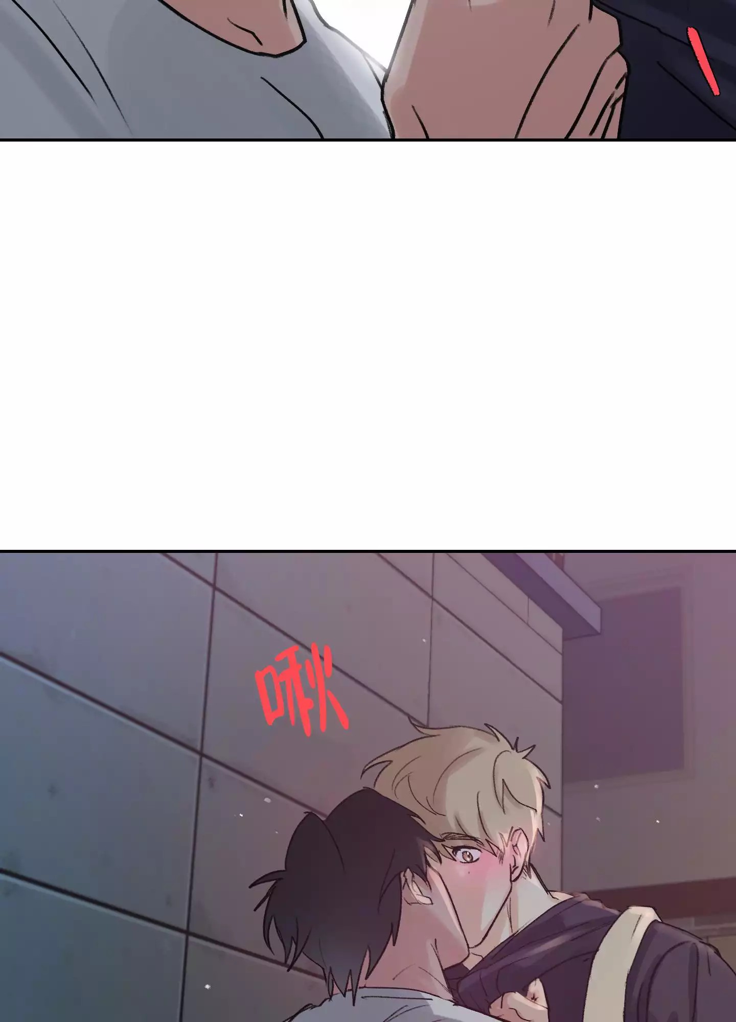 王子的修行 -   - 第37页
