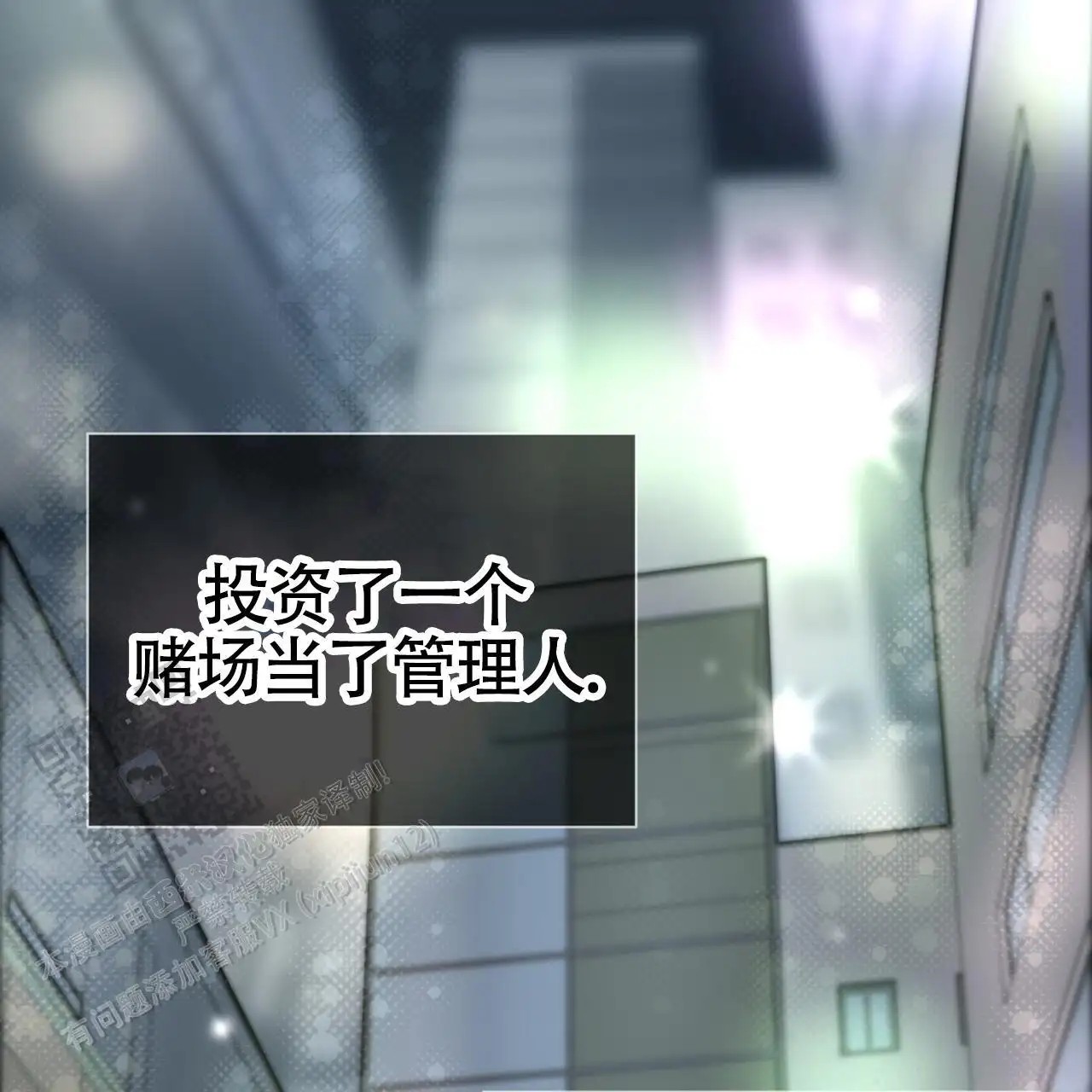 无敌牌面 - 太可惜了 - 第17页