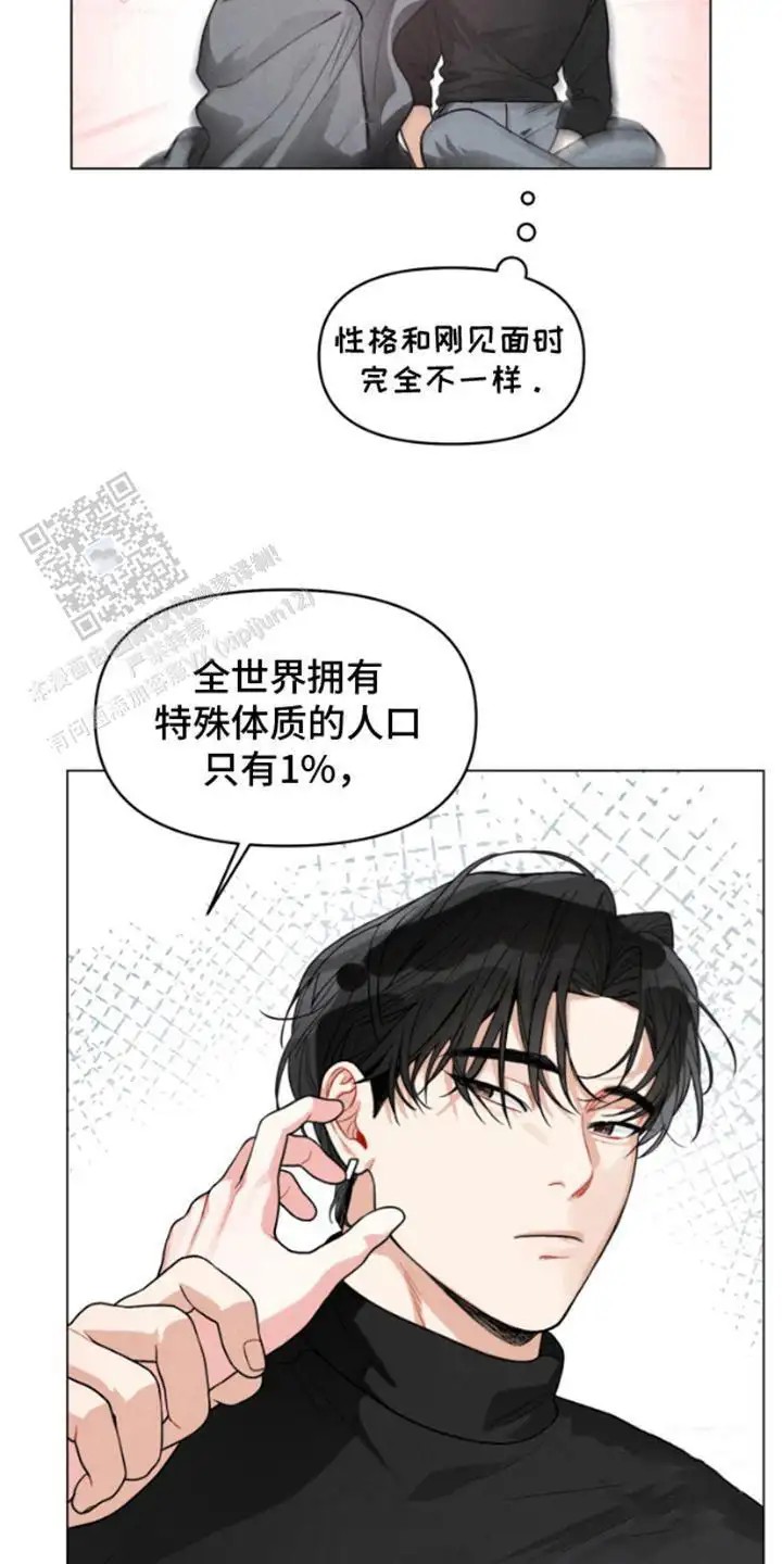 私人定制 - 腰酸背痛 - 第15页