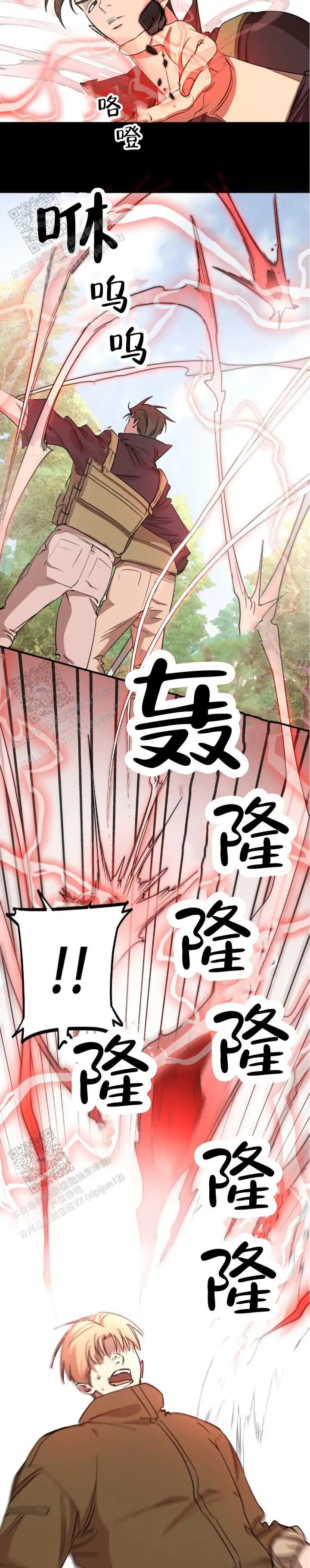 重生指引 - 死亡的命运 - 第12页