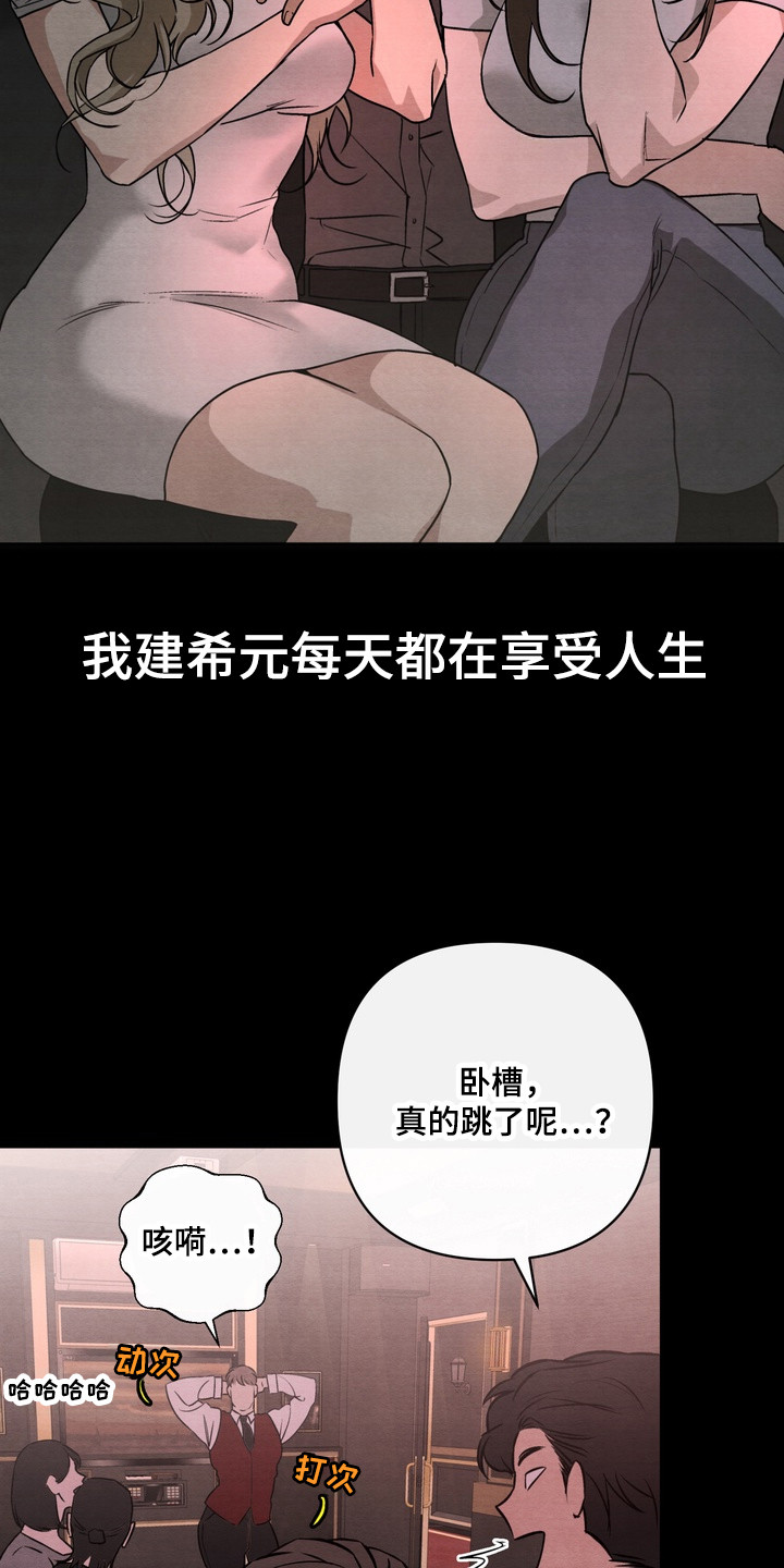 开发训狗 - 继承人 - 第5页