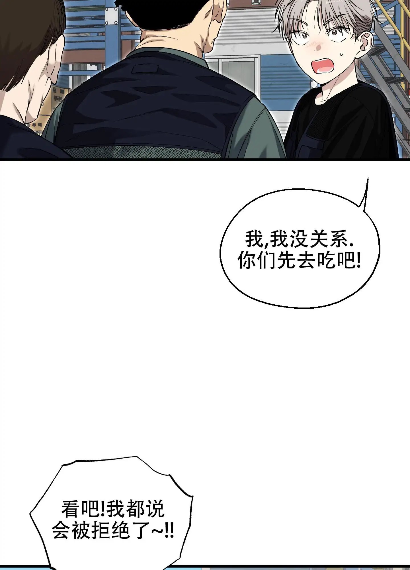 肩上丘比特 - 化为乌有 - 第14页