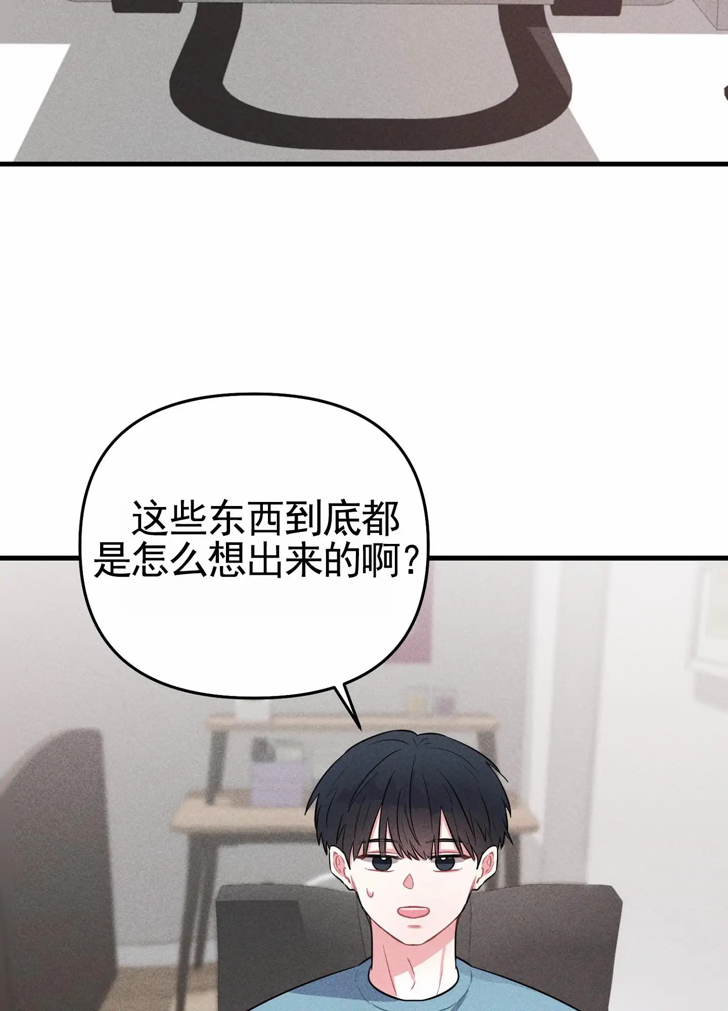 组合营业中 - 同人文 - 第15页