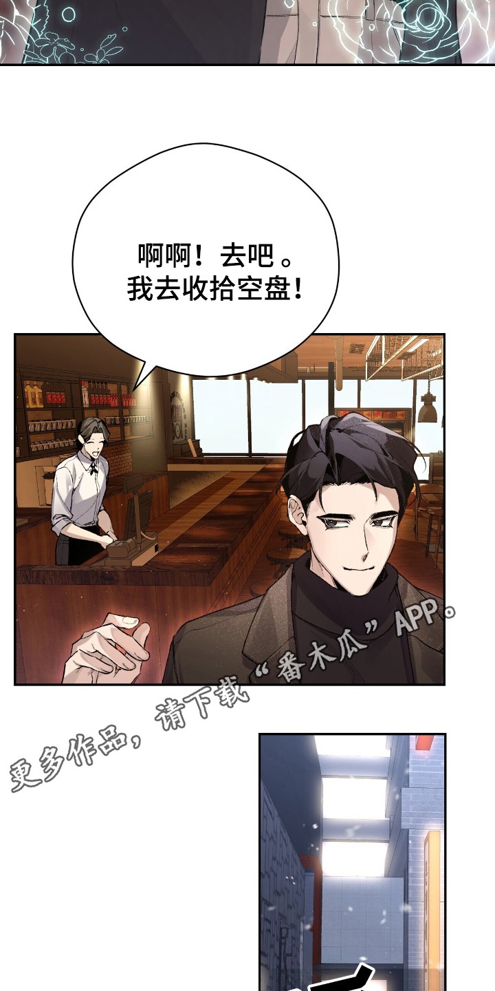 成为我的神 - 乖乖仔 - 第7页