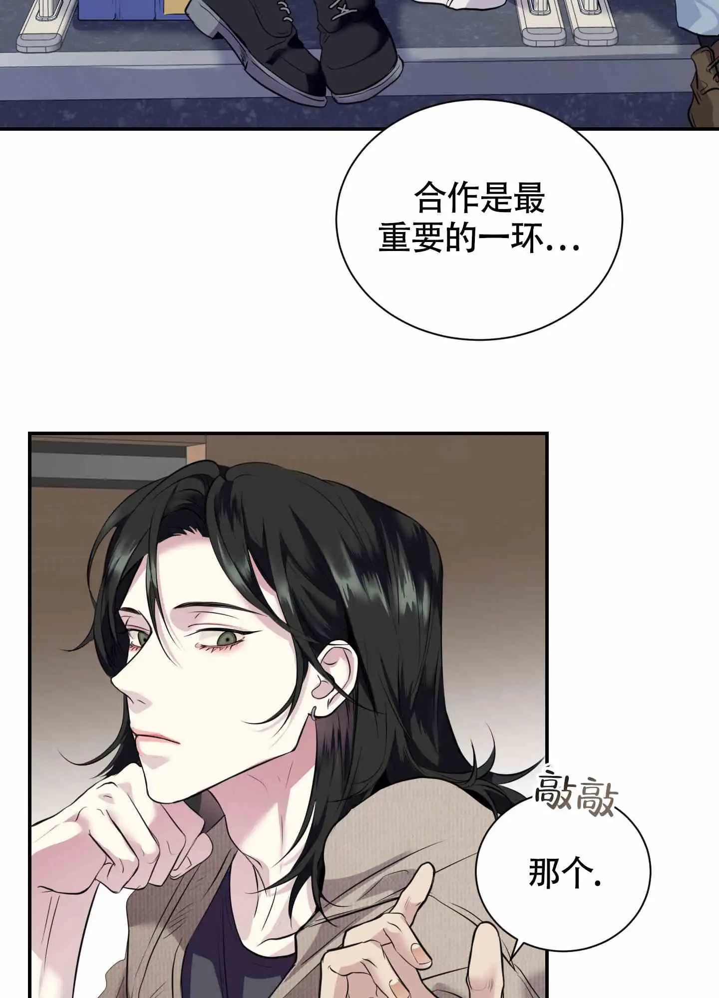 组长真好骗 - 小组 - 第27页