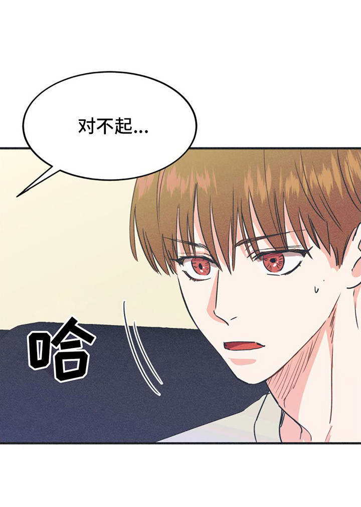 戏剧性出场 - 试镜通过 - 第11页