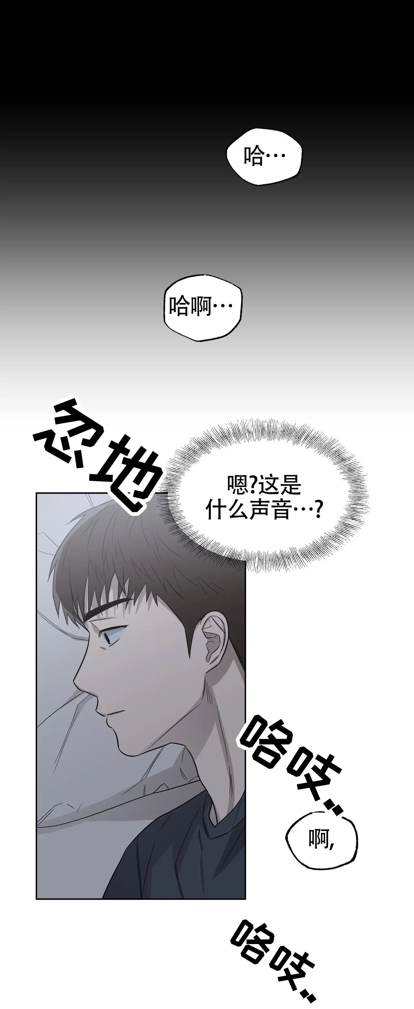 大龄情结 - 后悔是什么 - 第10页