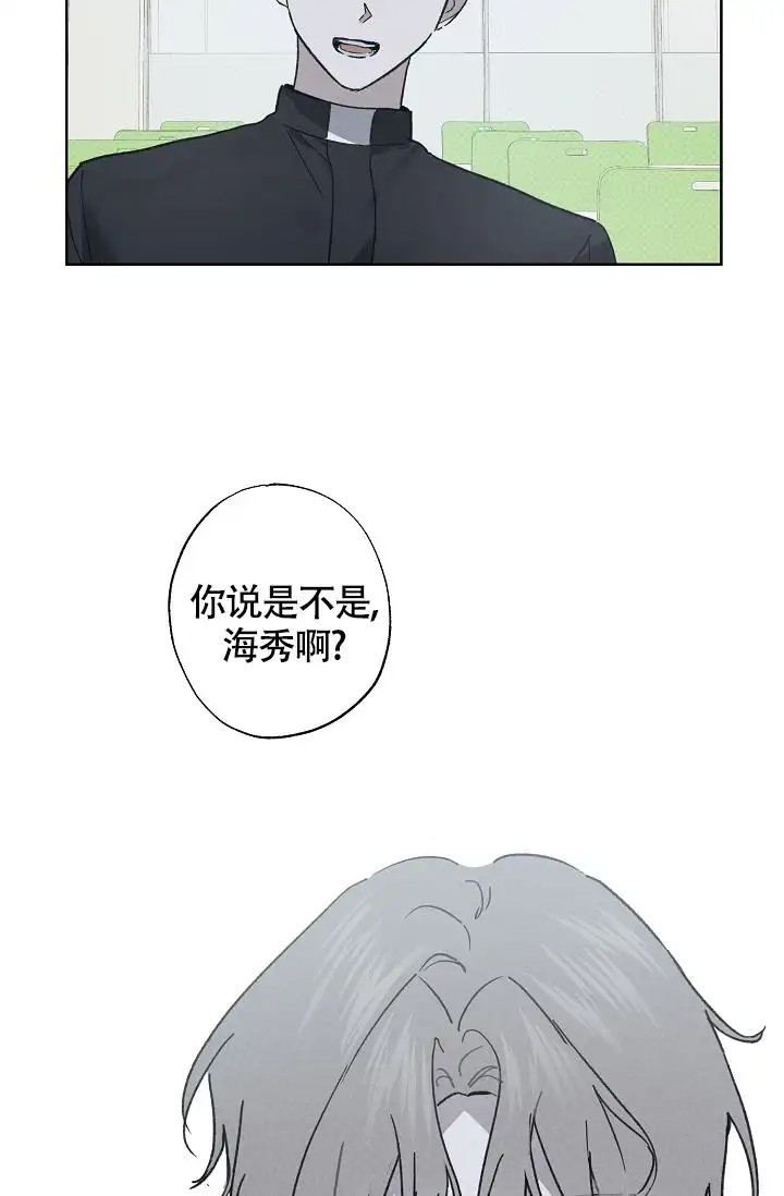 以下克上驱魔 - 好恐怖！！ - 第32页