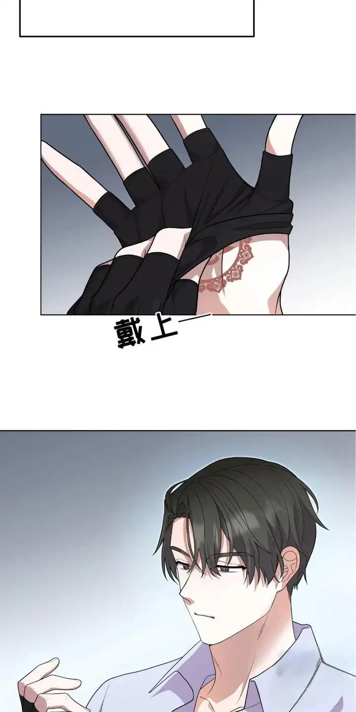 捉鬼直播间 - 线索 - 第18页