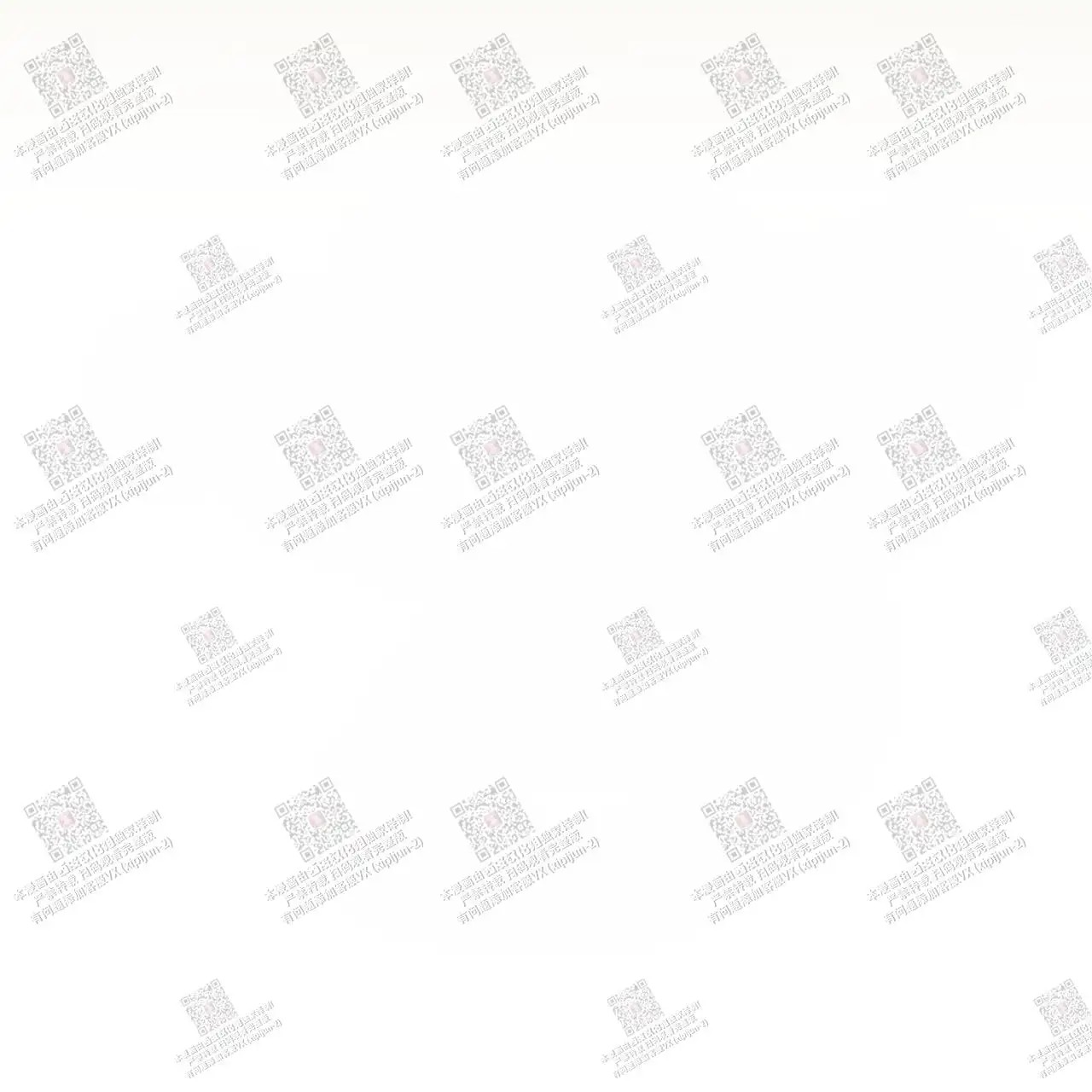狗和狼的时间 - 让我好好训练你 - 第28页