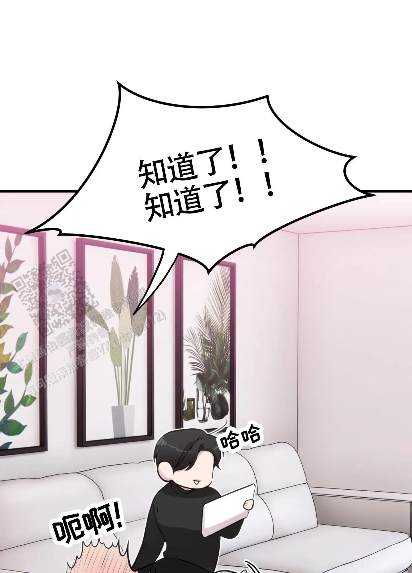 同人小说 - 抚摸 - 第43页
