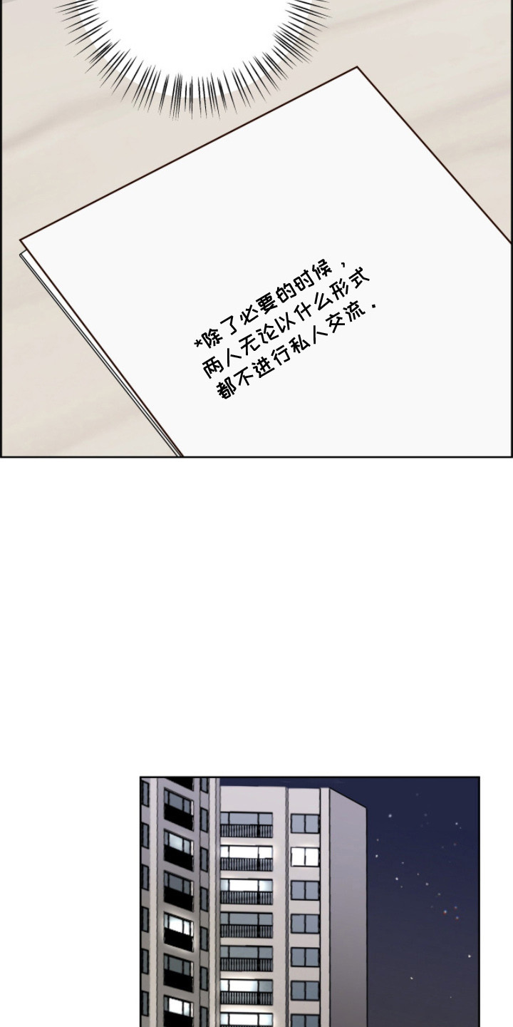 低温灼伤 - 附加条件 - 第17页