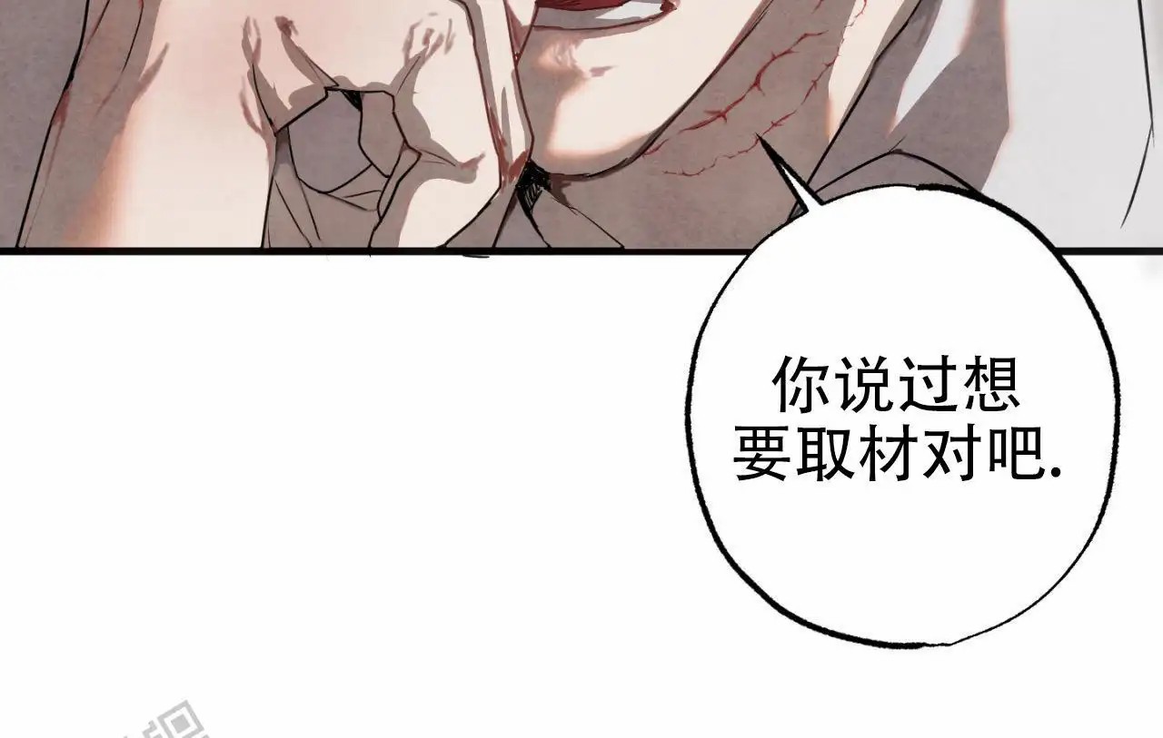 苏摩的世界 - 虔诚的信徒 - 第16页