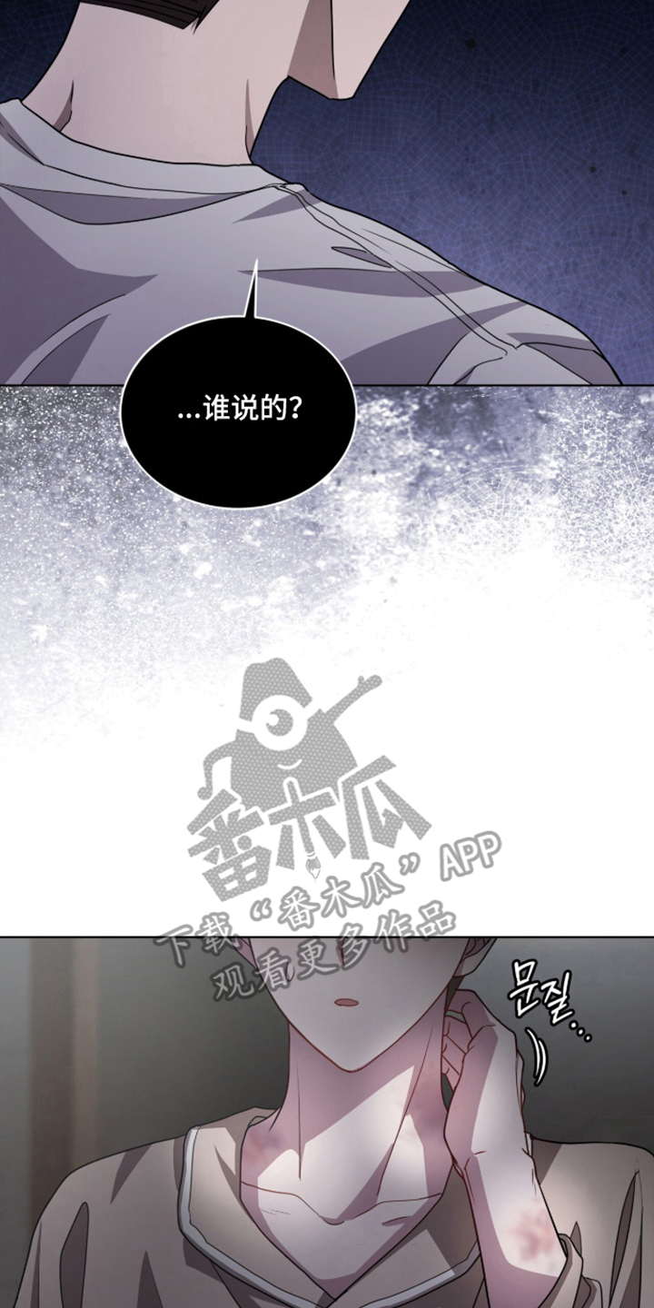 被驯养的商品 - 利用 - 第9页