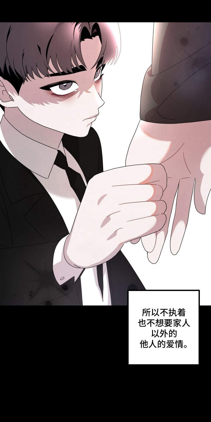 意外标记 - 大意 - 第17页