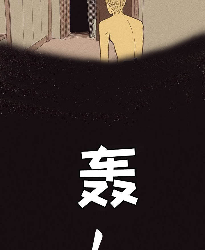 开或关 - 一场交易 - 第15页