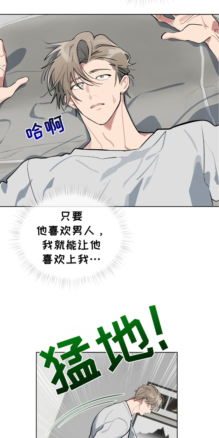 完美身材 - 打听情报 - 第19页