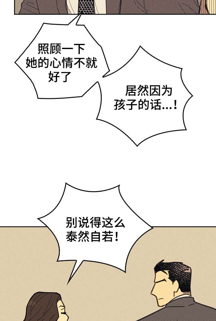 开或关 - 完美年下男 - 第10页
