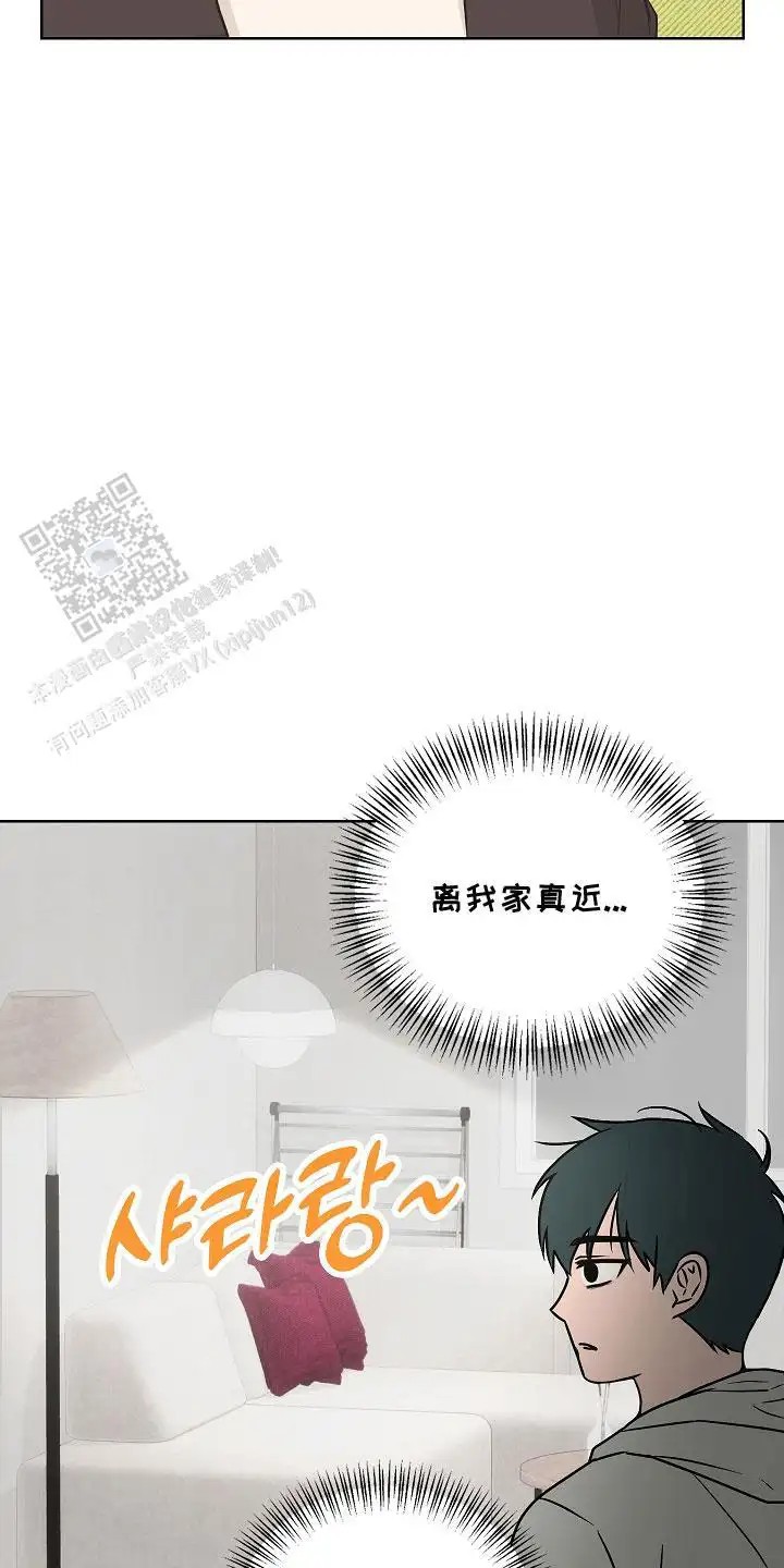 喜欢他哭泣的样子 - 合作 - 第15页