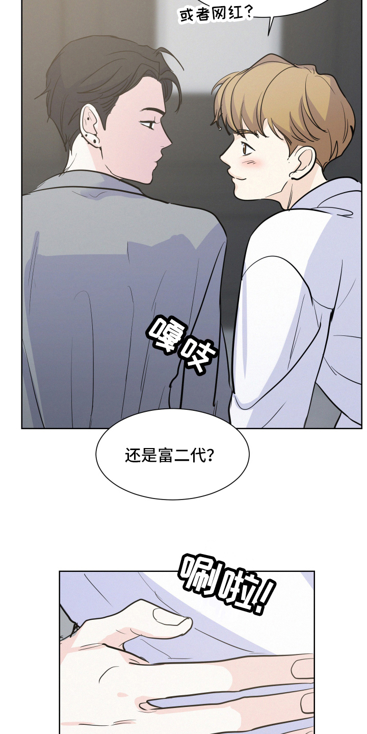 向前的希望 - 答应 - 第19页