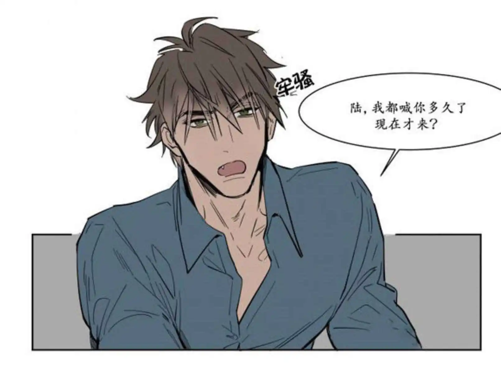 被驯服的遗产 - 宽衣 - 第9页
