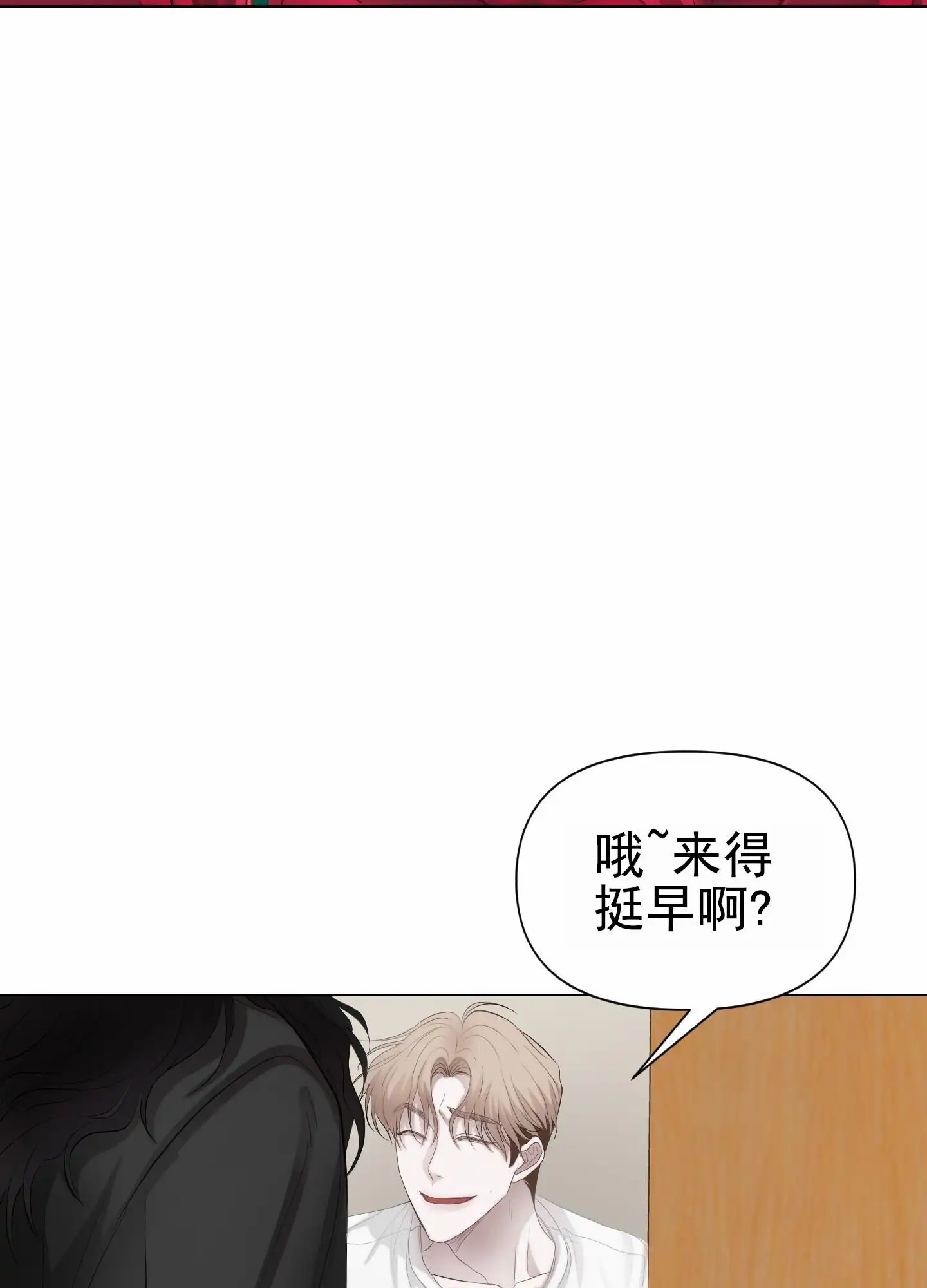 致命复仇 - 赴约 - 第37页