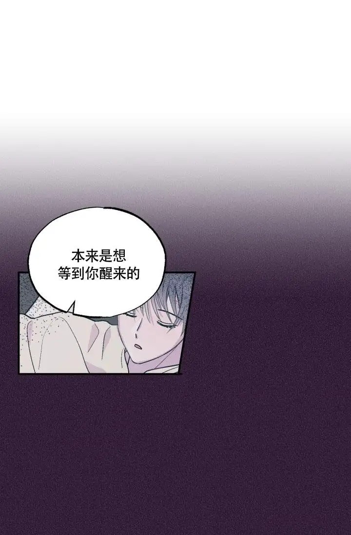 双胞胎和我 - 也看看我嘛 - 第7页
